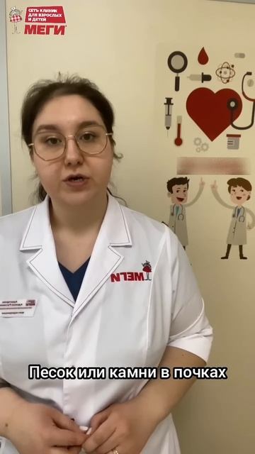 Язва желудка и песок в почках могут быть из-за этого! #д смотреть онлайн