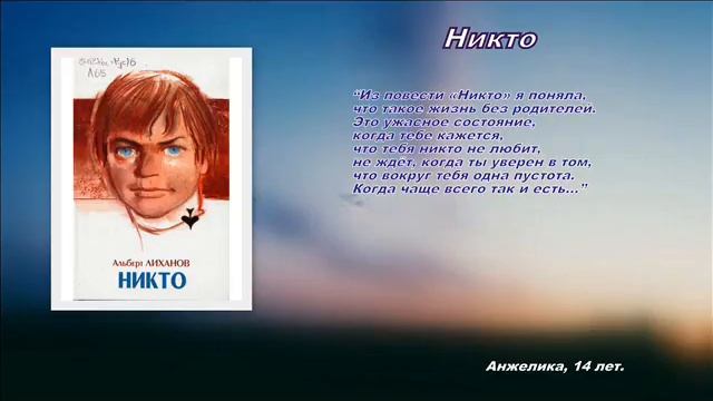 Виртуальная выставка "Об истинах, о подвигах, о славе" смотреть онлайн