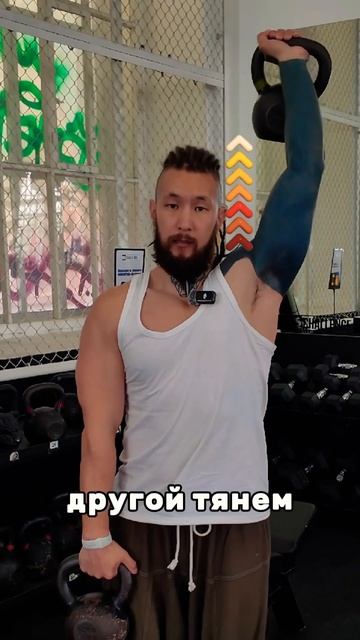 Тренировка плеч и мозга #гири #phonk #гиря #гантели #sports #ket смотреть онлайн