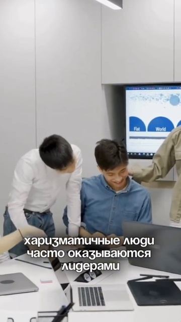 Харизма играет важную роль в жизни человека #личность смотреть онлайн