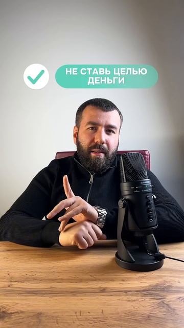 4 правила денег Тг канал: vmmartyn #мартыновтолкует #бизнес смотреть онлайн