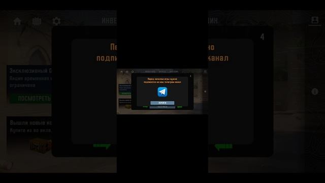 Что делать если надоел стандофф2 (скачиваем CS 2 мобаил) смотреть онлайн