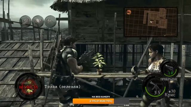 RESIDENT EVIL 5 - КАЖЕТСЯ НАМ ТУТ НЕ РАДЫ  #2