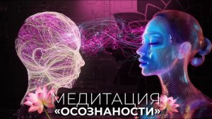 Убираем Энергетические Блоки и чистим ЧАКРЫ / Притяже?