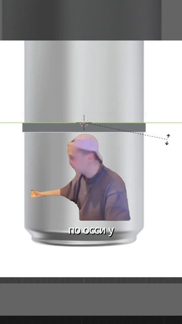 Rак сделать алюминиевую банку в блендер #блендер3д #тут смотреть онлайн