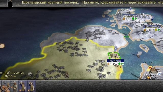 MEDIVAL II TOTAL WAR МАКС СЛОЖНОСТЬ ШОТЛАНДИЯ #4 Финал смотреть онлайн