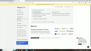 Обзор онлайн бухгалтерии Контур Эльба.