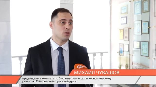 Поправки в бюджет города на 2022 год обсудили на очередн смотреть онлайн