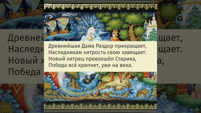 Грядущий царь и коса-девичья краса.#гончар #мессия #президент смотреть онлайн