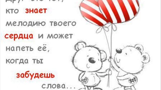 для Натальи смотреть онлайн