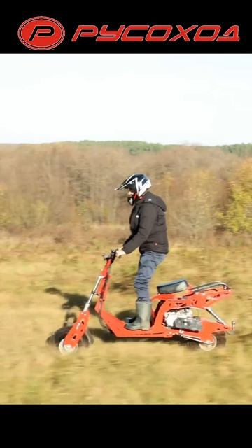 Удобно ездить стоя! Быстро разборный мотоцикл Стрелка смотреть онлайн