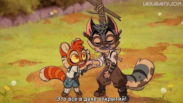 Lackadaisy Breakthrough (Vignette). Лакадейзи на русском (субтитры).