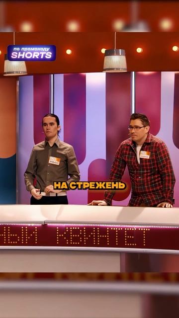 В какой песне есть слово Волна? 🤔 #100к1 #шоу #интересно # смотреть онлайн