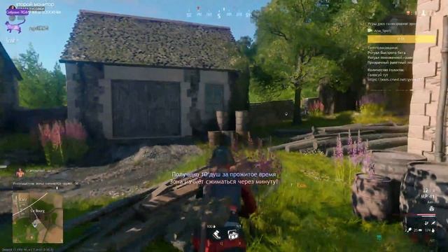 Когда есть желание играть) смотреть онлайн