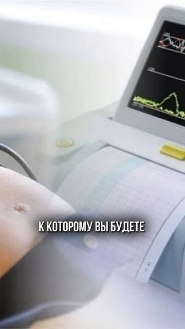 Один датчик будет располагаться наверху живота, а другой — внизу.⠀Что делает каждый датчик? смотреть онлайн