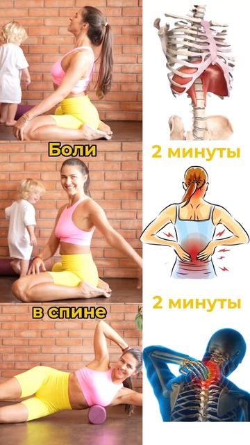 Для здоровья ПОЗВОНОЧНИКА! Делая так ты продлеваешь м? смотреть онлайн