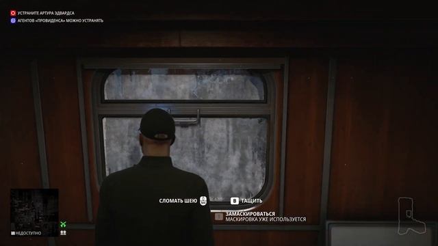 Hitman 3 - Где заканчивается лоб? смотреть онлайн
