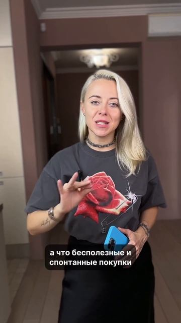 Подпишись, узнаешь больше про финансовую грамотность! смотреть онлайн