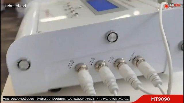 Аппарат мезотерапии MT9090 ультрафонофорез, электропора