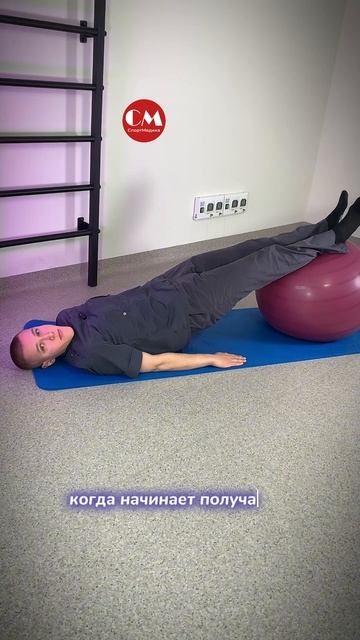 Как укрепить мышцы-стабилизаторы? #мышечныйкорсет #Сп? смотреть онлайн