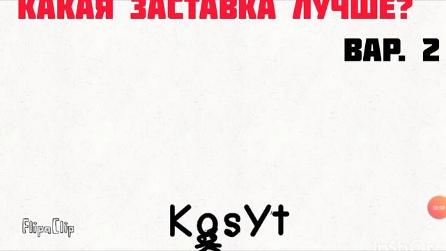 Какую выбрать?