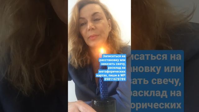 ТВОРЧЕСТВО🌟СОСТОЯНИЕ ДУШИ🌟САМОРЕАЛИЗАЦИЯ #свечир? смотреть онлайн