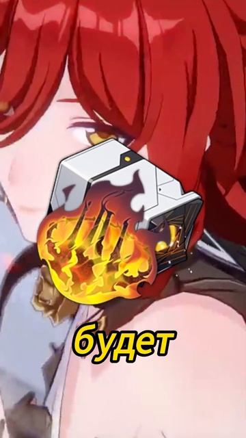 ХИМЕКО - Быстрый ГАЙД | Honkai: Star Rail #shorts #honkai #hsr #honkaistarrail #honkaiimpact3rd смотреть онлайн