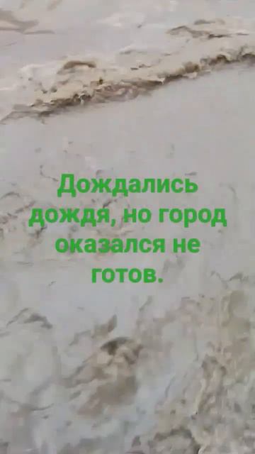 Березники выпал в осадок. смотреть онлайн