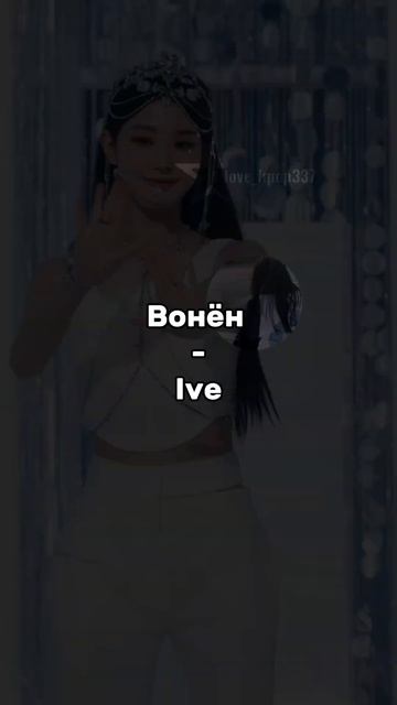 Айдолы у которых есть чёрная карта Кореи #(G)I-dle #StrayKids #Iv смотреть онлайн