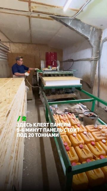 Как производят сип панели ? #shortsvideo