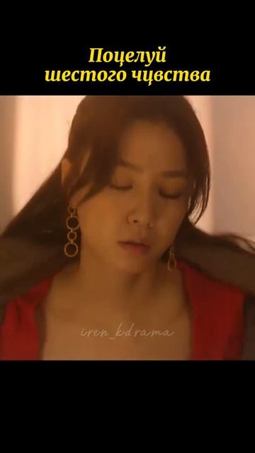 Дорамы про любовь между боссом и подчиненной / 2 часть смотреть онлайн