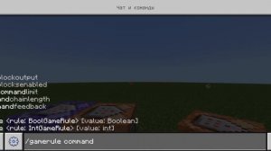 Как сделать валюту для Minecraft PE 📹