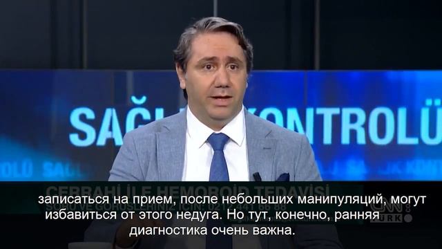 Геморрой, его признаки и способы лечения смотреть онлайн