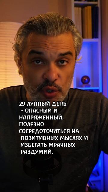 27 февраля прогноз смотреть онлайн