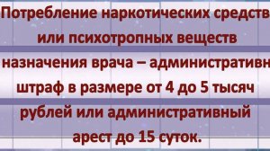 Общероссийская акция Сообщи, где торгуют смертью