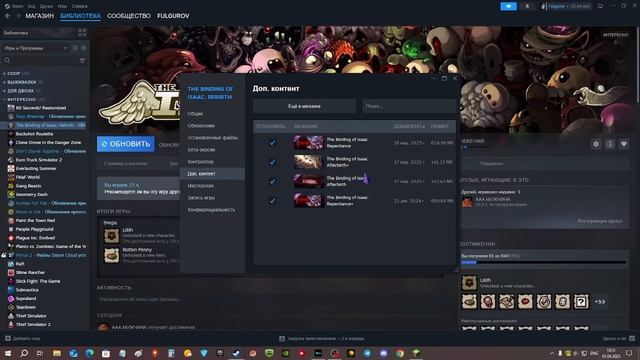 Гайд на DLC в Steam