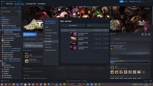 Гайд на DLC в Steam