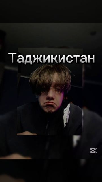 Я там тоже есть, какое страна смотреть онлайн