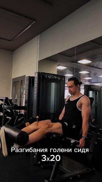 Фулбади тренировка с акцентом на ноги смотреть онлайн