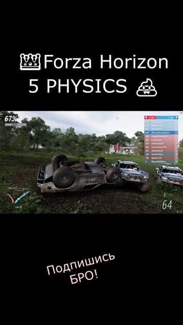 Приколы Forza Horizon 5 смотреть онлайн