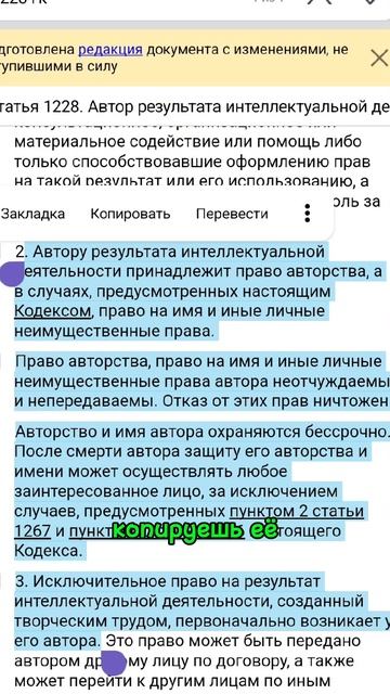 Воруешь инфографику у конкурентов на маркетплейсах? #? смотреть онлайн