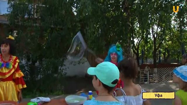U-News. Акция "Страна Пузыряндии" смотреть онлайн