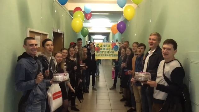 Студенты поздравили с Днем Рождения смотреть онлайн