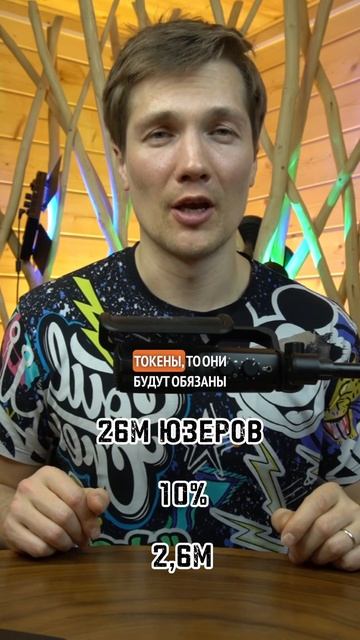 Сколько Заработаешь На TON? смотреть онлайн