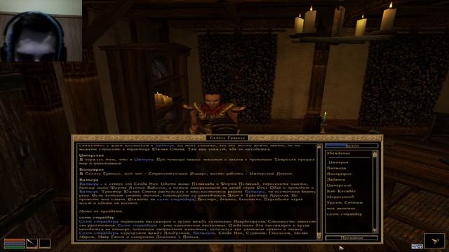 The Elder Scrolls III: Morrowind - Проходження(ч.1).А вот і легенда. смотреть онлайн