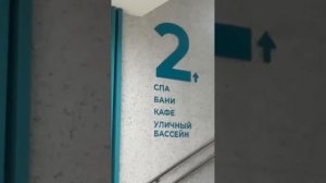 Обзор АэроТермы в Брянске ✨