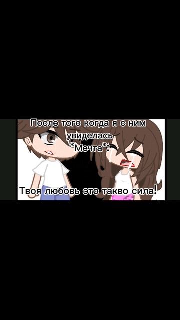 У меня есть брат..? Его зовут Кирилл, ему лет 13 он старше смотреть онлайн