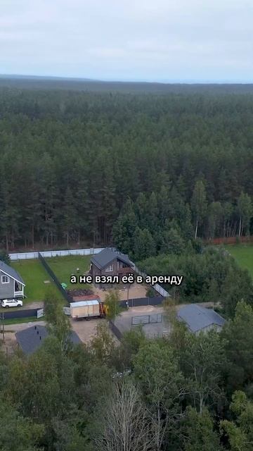 Бытовка за наш счет #каркасныйдом #строительство #стро смотреть онлайн