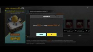 НАБОР ЗА АКТИВНОСТЬ RP В PUBG MOBILE 🔥 БЕСПЛАТНЫЕ МИФИЧЕСКИ