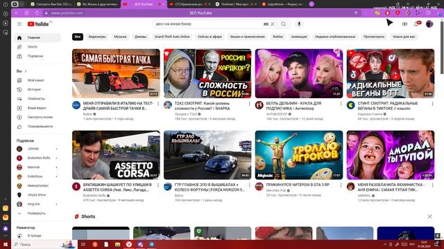 Рыбалка в водах